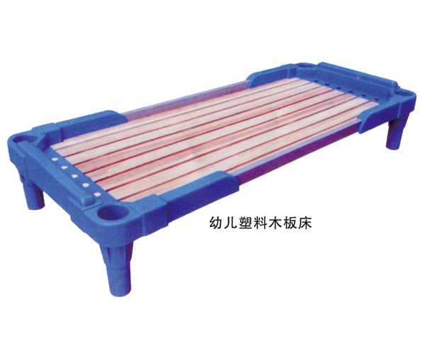 幼儿塑料木板床