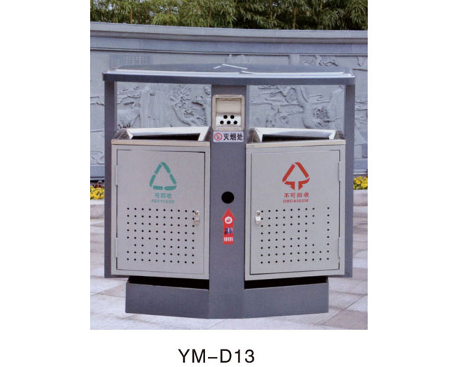 YM-D13