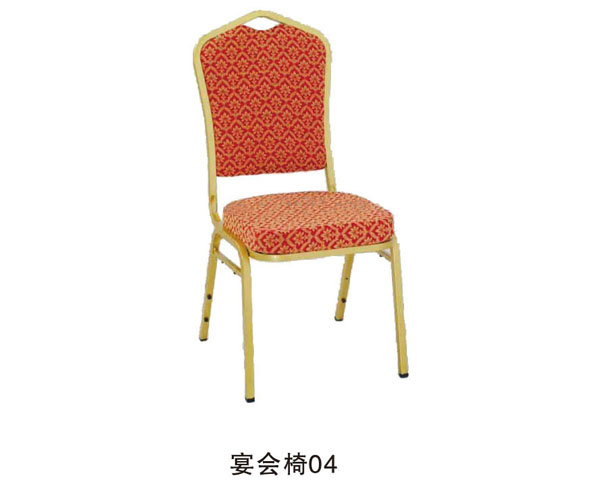 宴会椅04