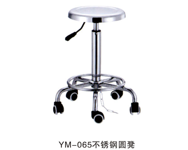 YM-065不锈钢圆凳
