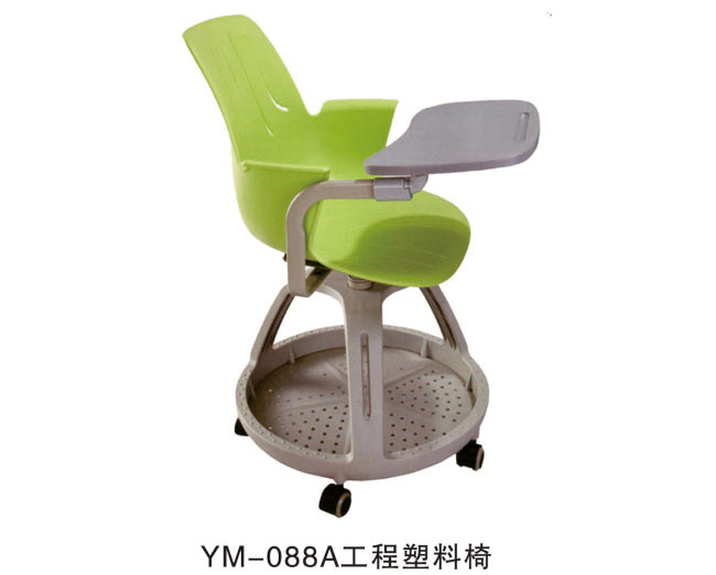 YM-088A 工程塑料椅