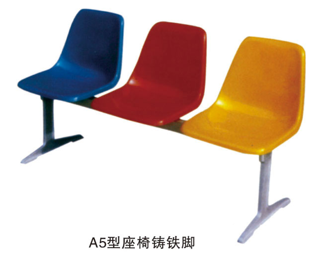 A5型座椅铸铁脚