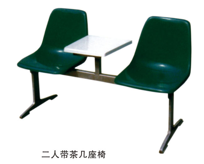 二人带茶几座椅