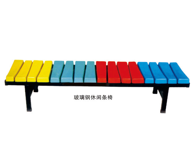 玻璃钢休闲条椅