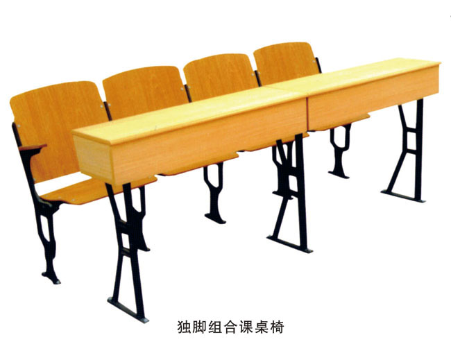 独脚组合课桌椅