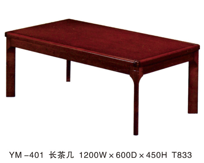 YM-401 长茶几