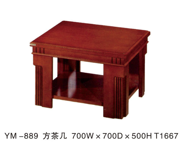 YM-889 方茶几