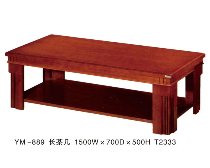 YM-889 长茶几