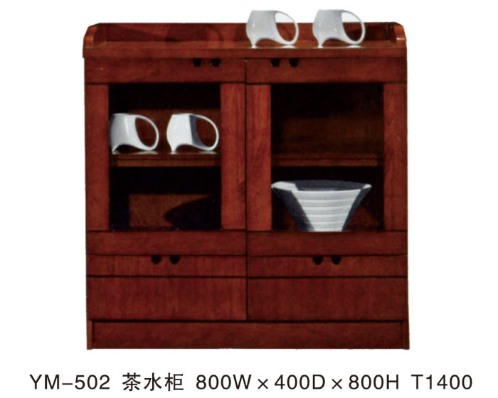 YM-502 茶水柜