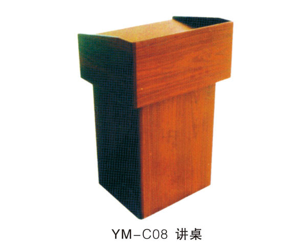 YM-C08 讲桌