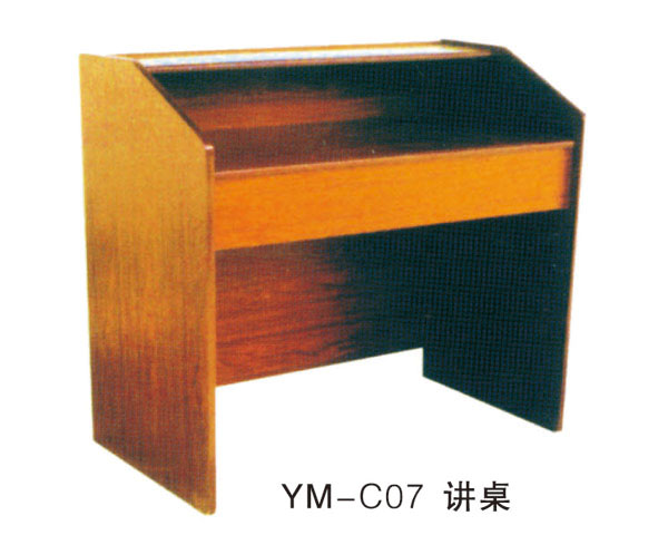 YM-C07 讲桌