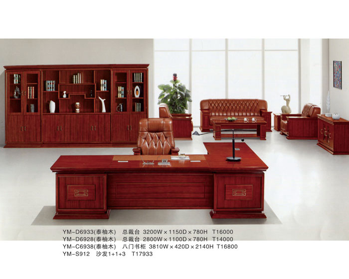 YM-D6933（泰柚木） 总裁台