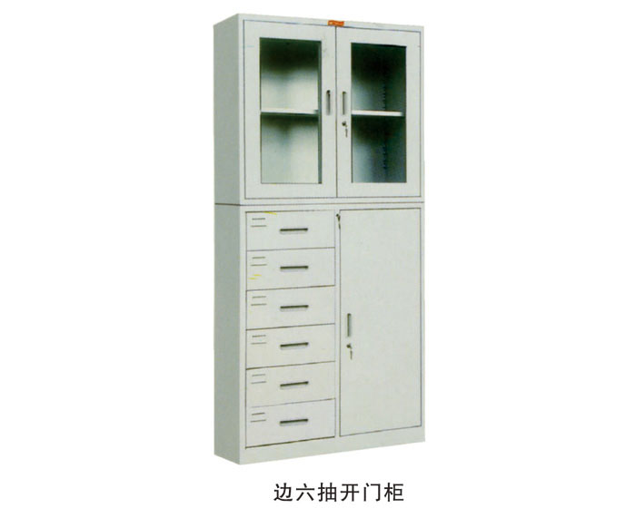 边六抽开门柜