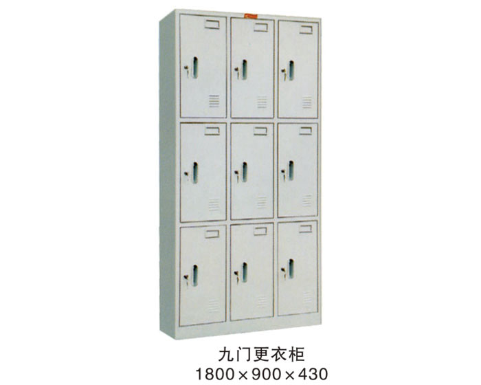 九门更衣柜