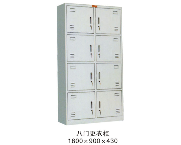 八门更衣柜