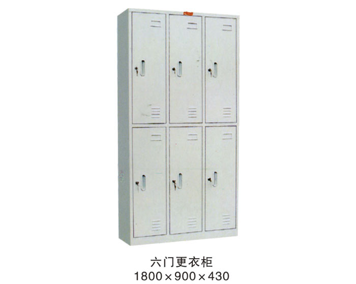 六门更衣柜