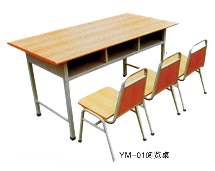YM-01阅览桌