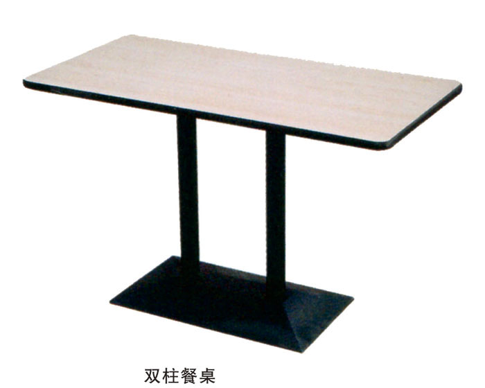 双柱餐桌
