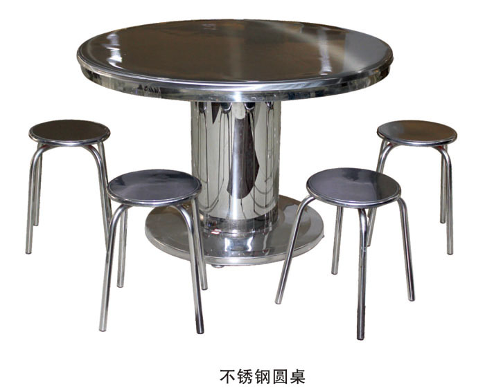 不锈钢圆桌