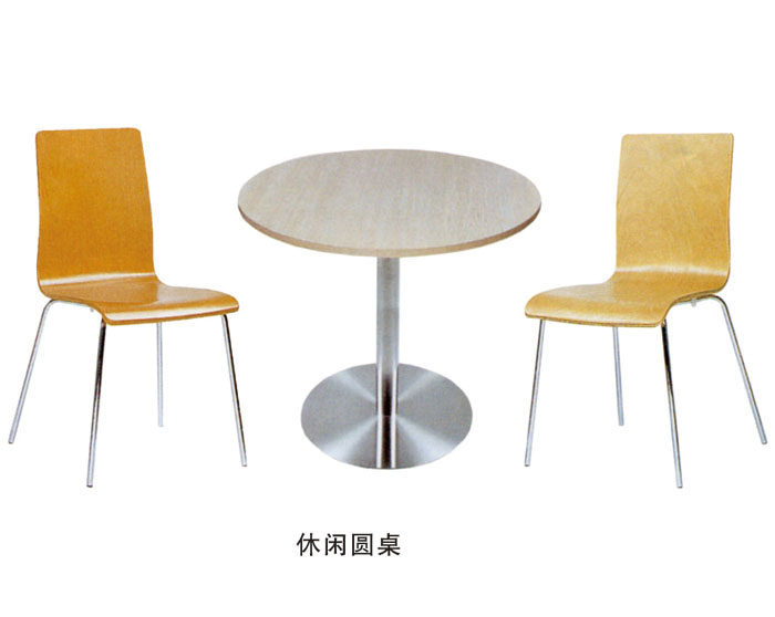 休闲圆桌
