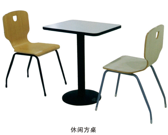 休闲方桌