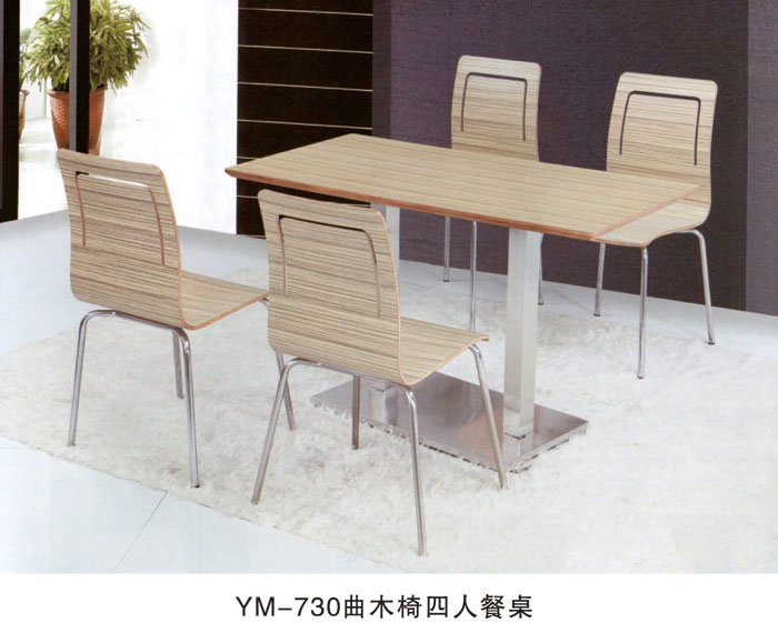 YM-730曲木椅四人餐桌