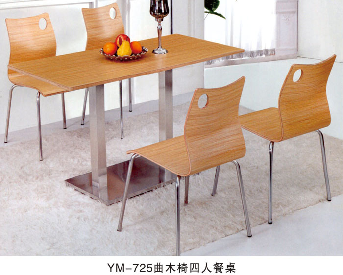 YM-725曲木椅四人餐桌