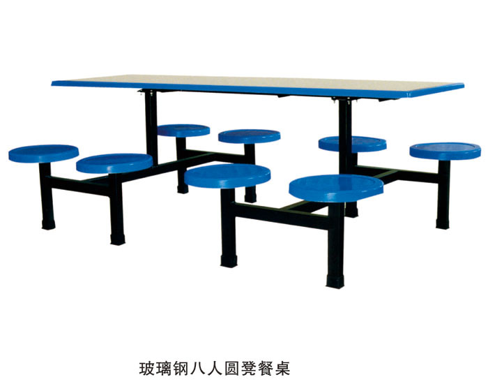 玻璃钢八人圆凳餐桌