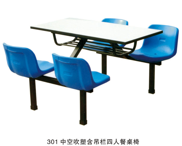 301 中空吹塑含吊栏四人餐桌椅