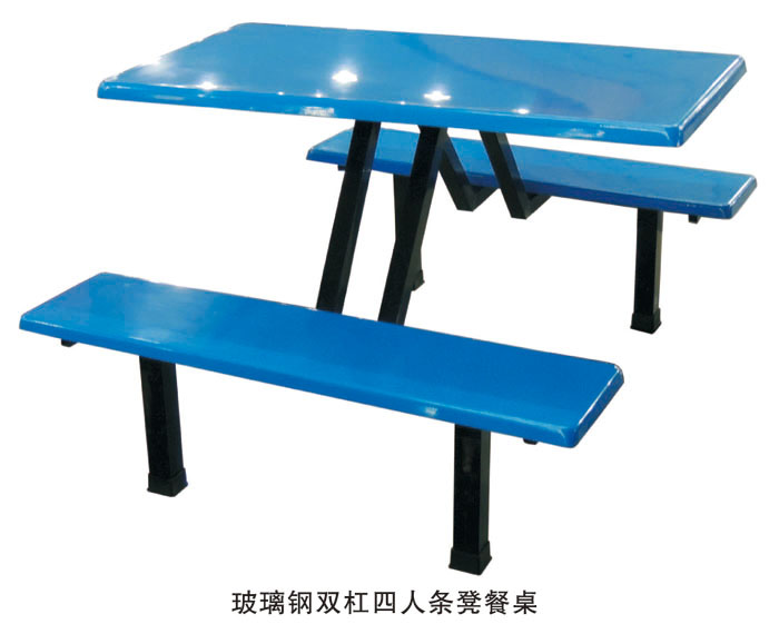 玻璃钢双杠四人条凳餐桌