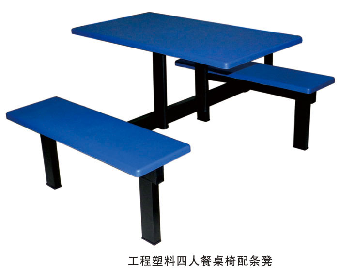 工程塑料四人餐桌椅配条凳