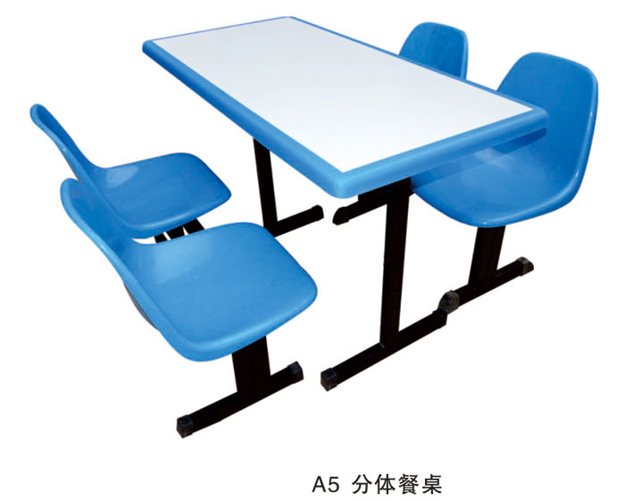 A5 分体餐桌