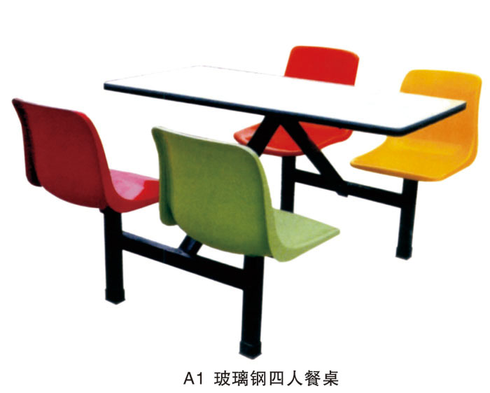 A1 玻璃钢四人餐桌