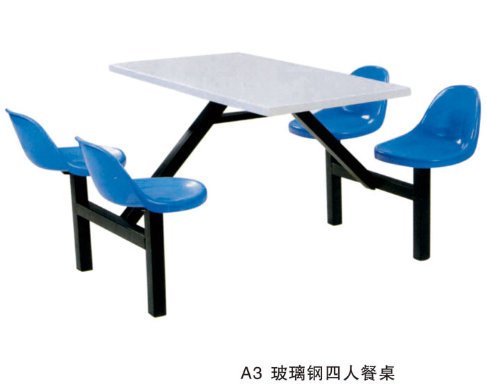 A3 玻璃钢四人餐桌