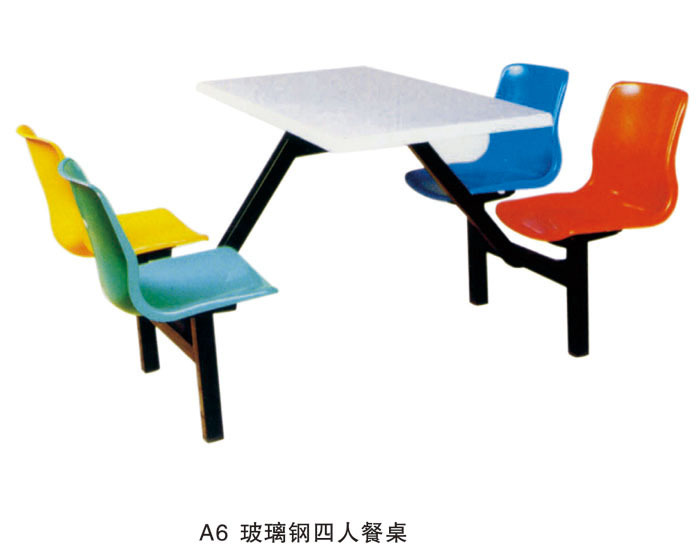 A6 玻璃钢四人餐桌
