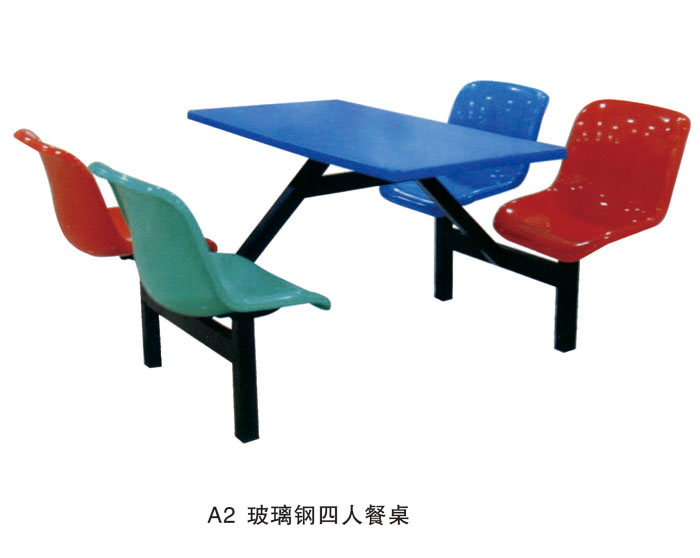 A2 玻璃钢四人餐桌