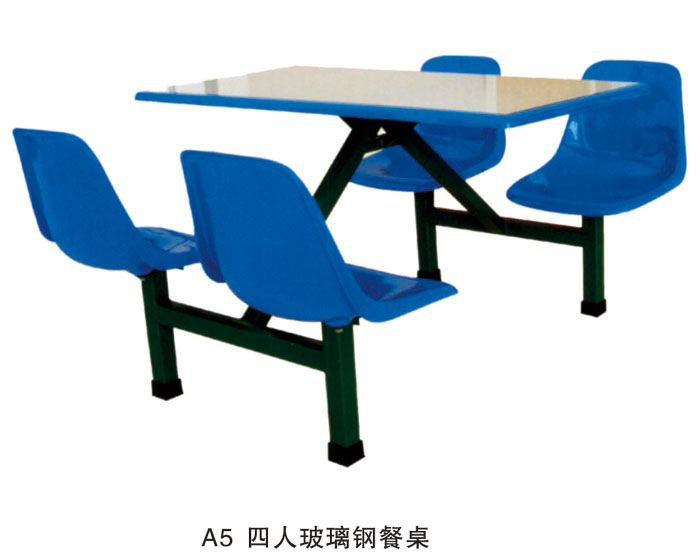 A5 四人玻璃钢餐桌