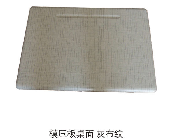 模压板桌面 灰布纹