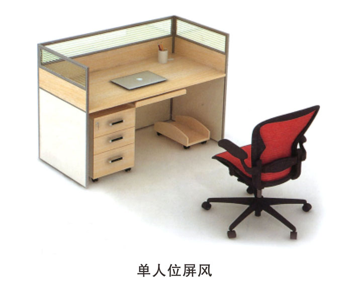 单人位屏风