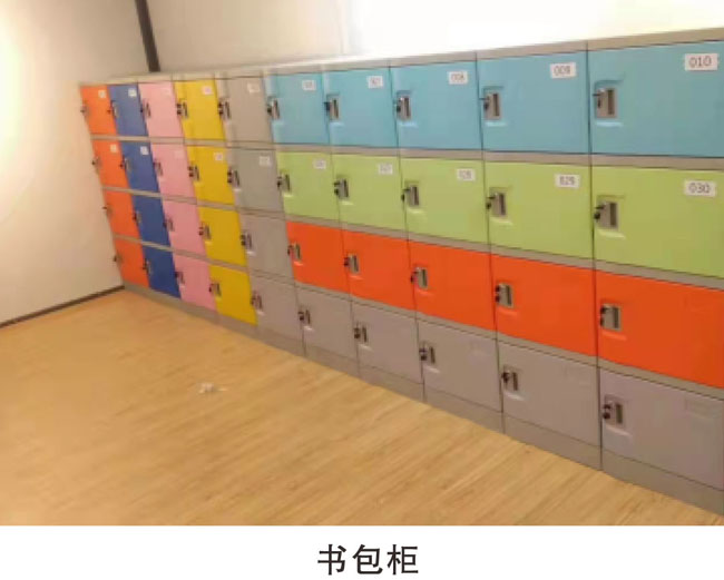 书包柜