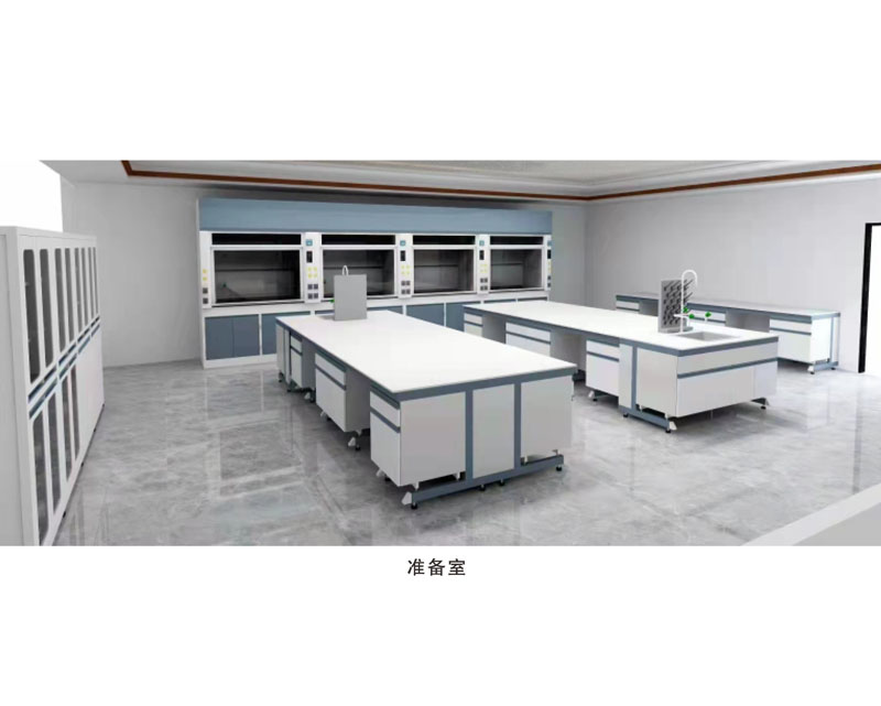 准备室