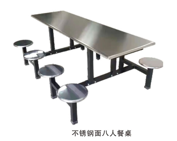 不锈钢面八人餐桌