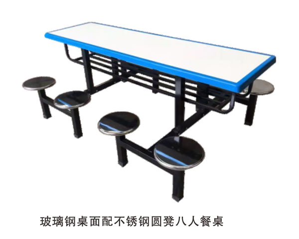 玻璃钢桌面配不锈钢圆凳八人餐桌