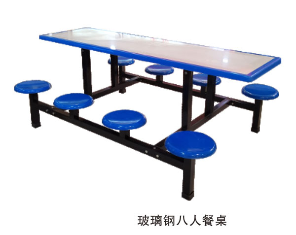 玻璃钢八人餐桌