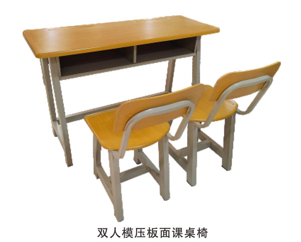 双人模压板面课桌椅