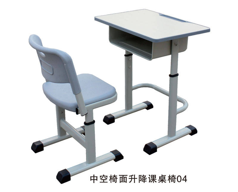 中空椅面升降课桌椅04
