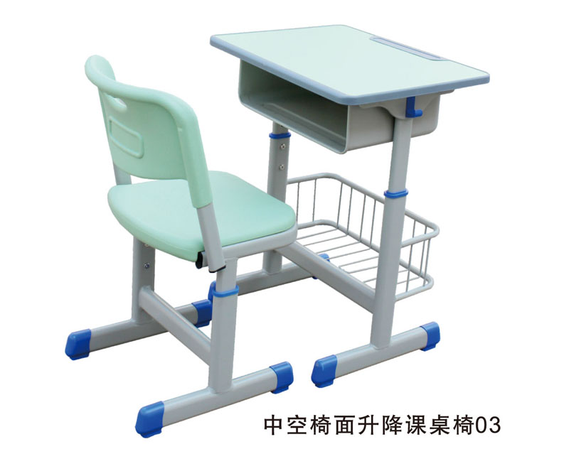 中空椅面升降课桌椅03
